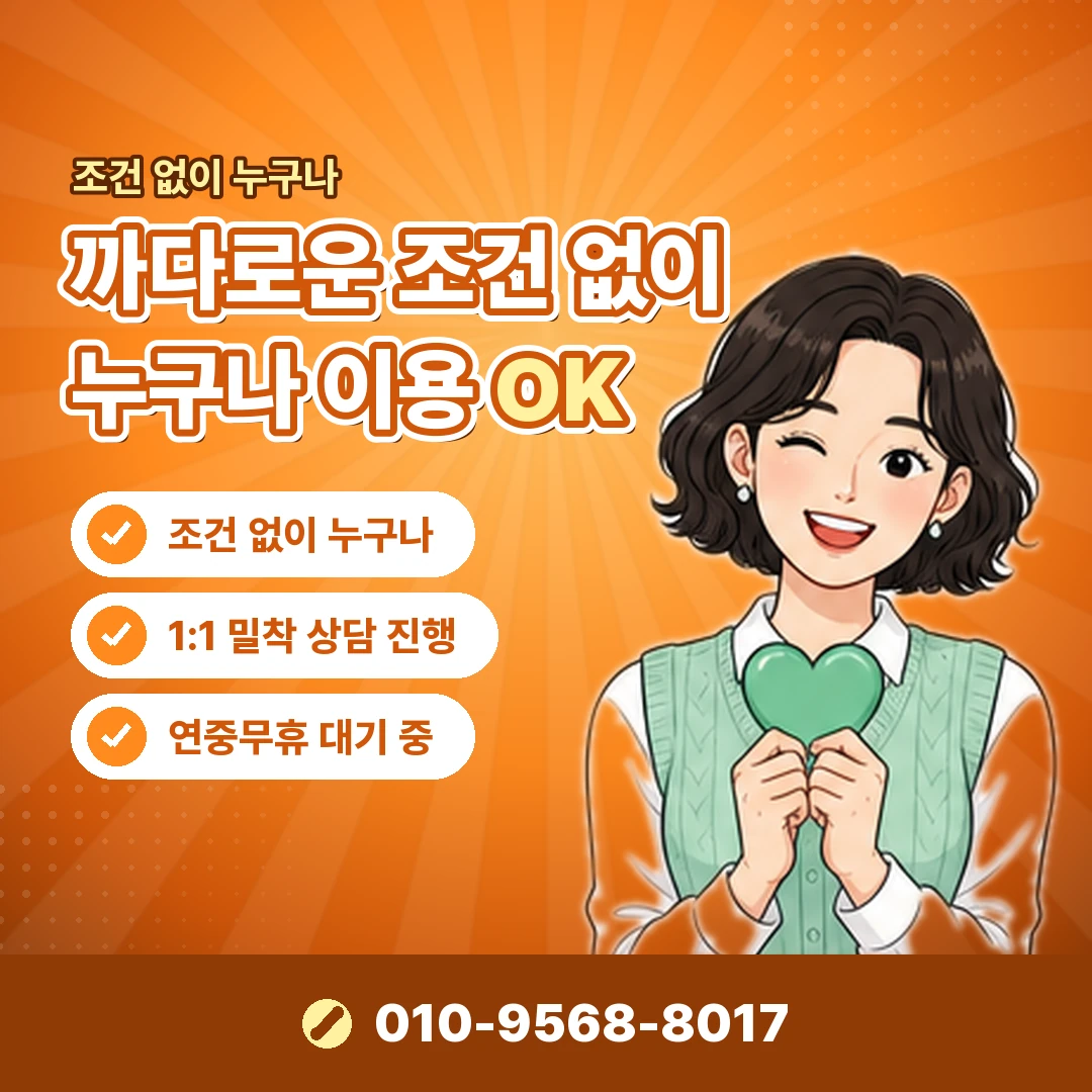 무신사 간편결제 확인 오케이티켓