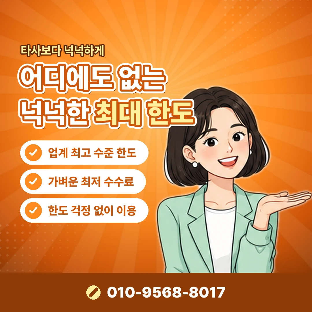 무신사 적립금 결제 확인 오케이티켓
