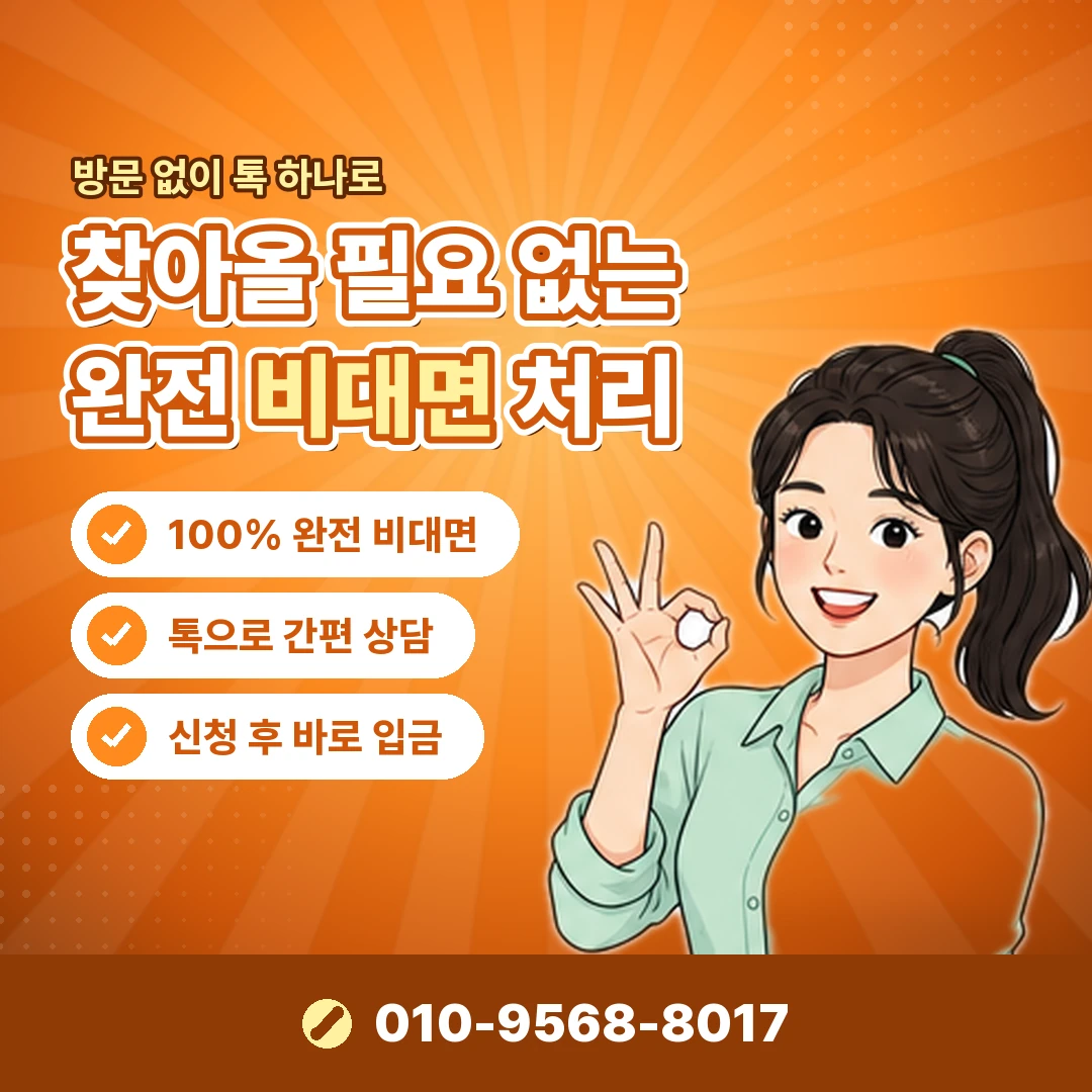 무신사 주문 내역 조회 오케이티켓