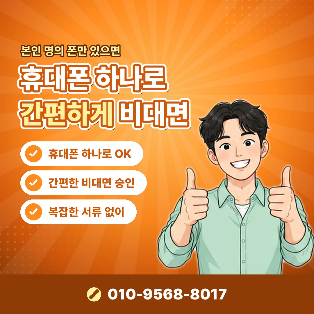 무신사 쿠폰 사용 내역 오케이티켓
