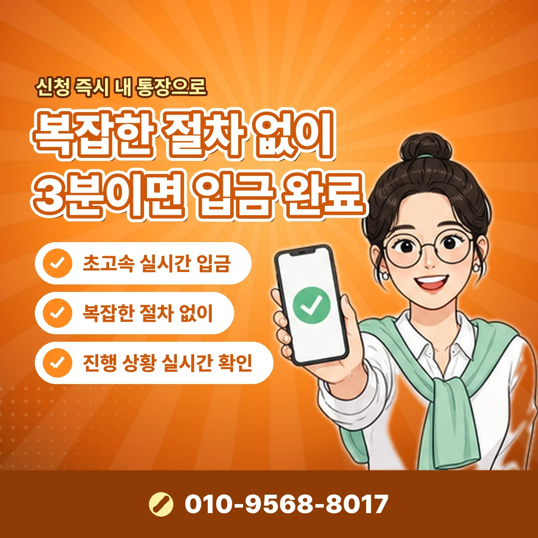 무신사 무통장 결제 확인 오케이티켓