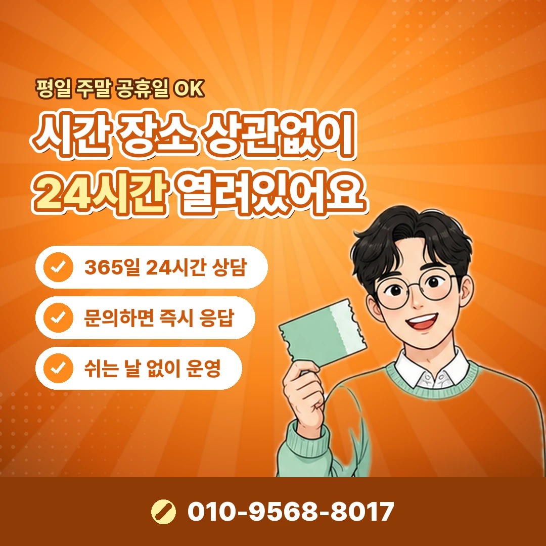 무신사 상품권 등록 방법 오케이티켓