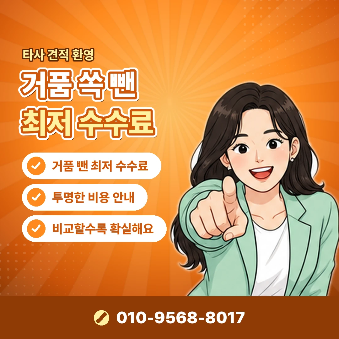 무신사 취소 환불 기록 오케이티켓